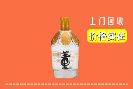 九江彭泽县回收董酒