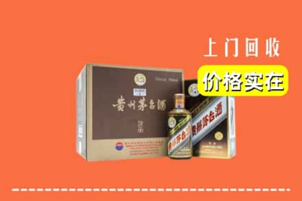 九江彭泽县回收彩釉茅台酒