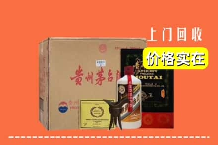 九江彭泽县求购高价回收陈酿茅台酒