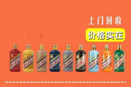 九江彭泽县回收生肖茅台酒